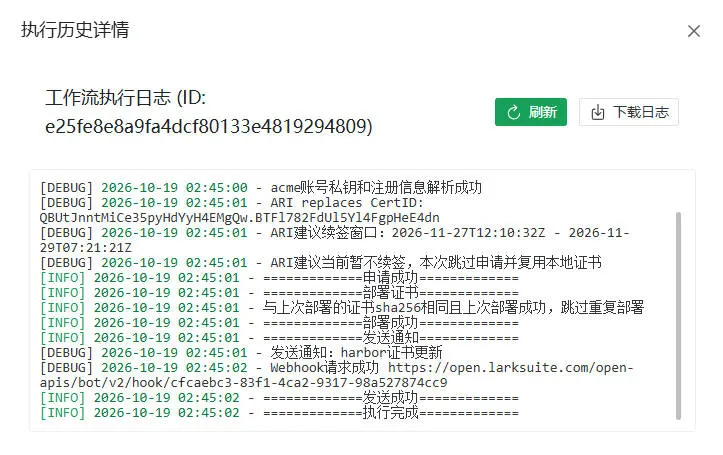 allinssl4.webp