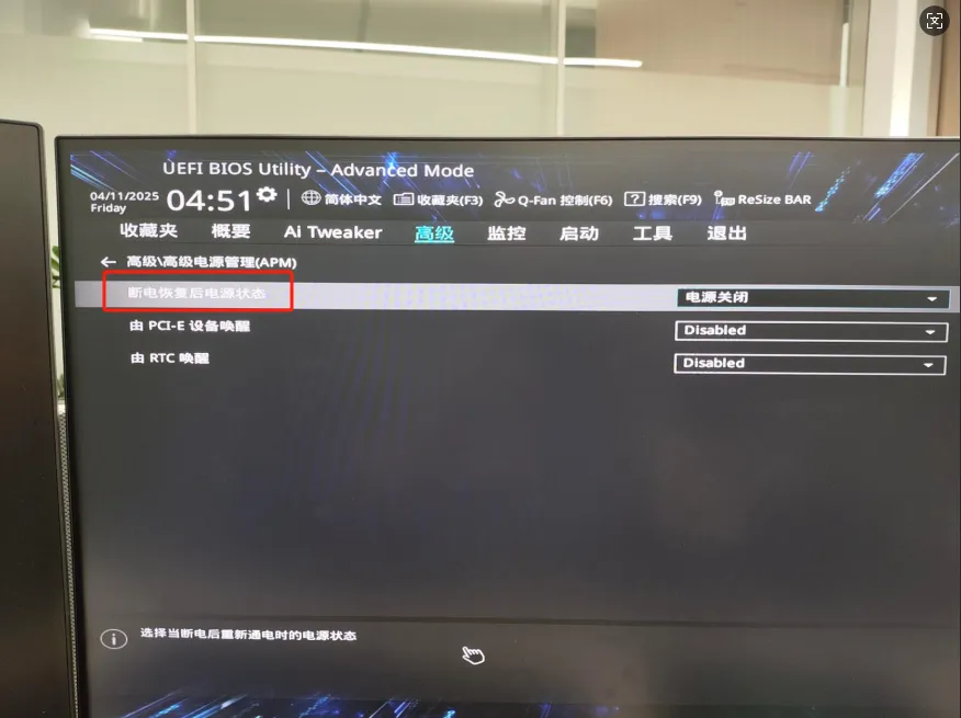 bios2.webp