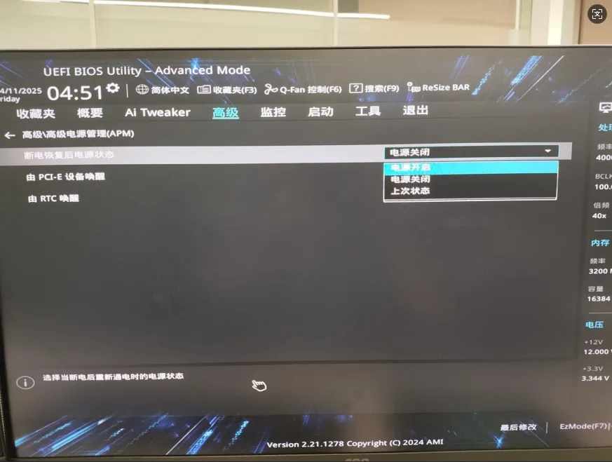 bios3.webp