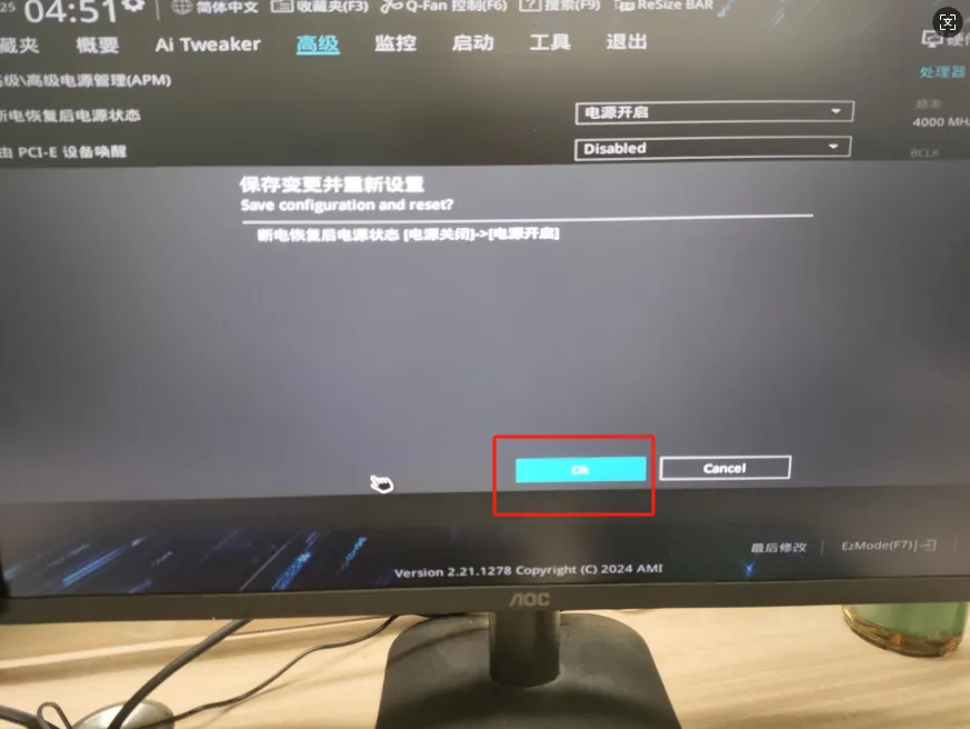 bios4.webp
